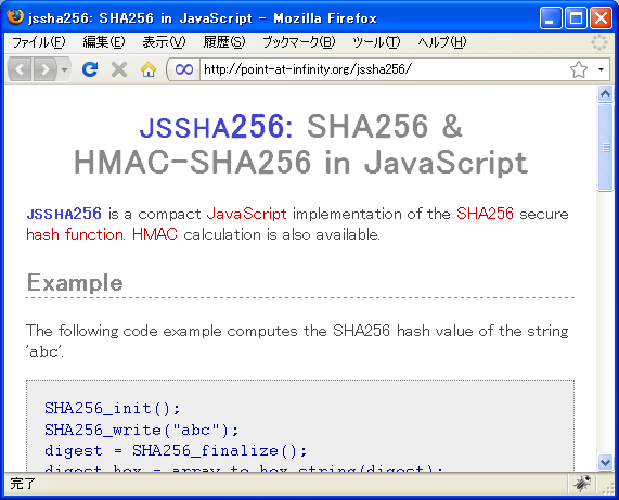 HMAC-SHA256を計算し結果をbase64エンコード