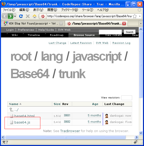 HMAC-SHA256を計算し結果をbase64エンコード