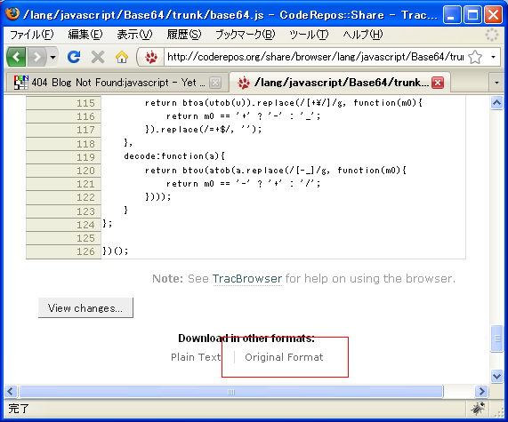 HMAC-SHA256を計算し結果をbase64エンコード